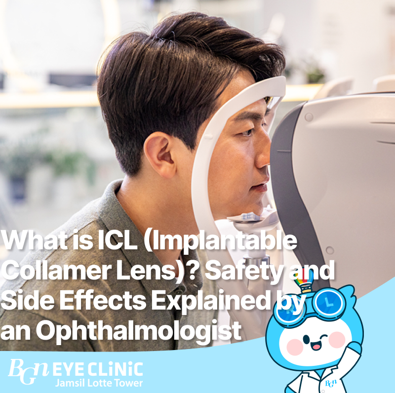What is ICL (Implantable Collamer Lens)? Safety and Side Effects Explained by an Ophthalmologist